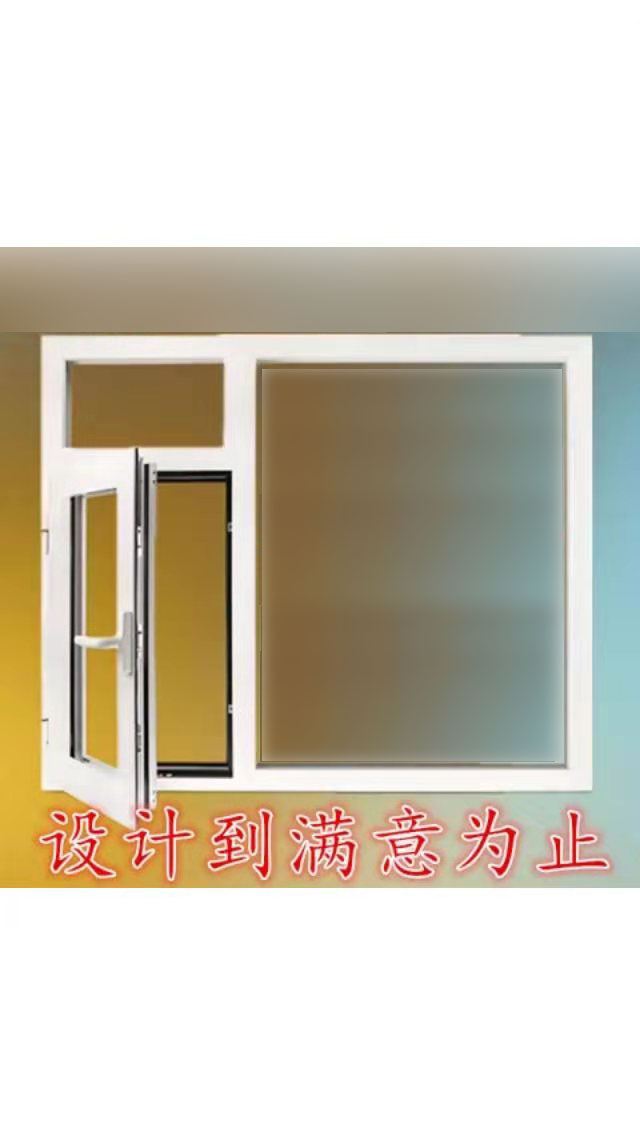 揚(yáng)州三山裝飾-內(nèi)開(kāi)固定窗